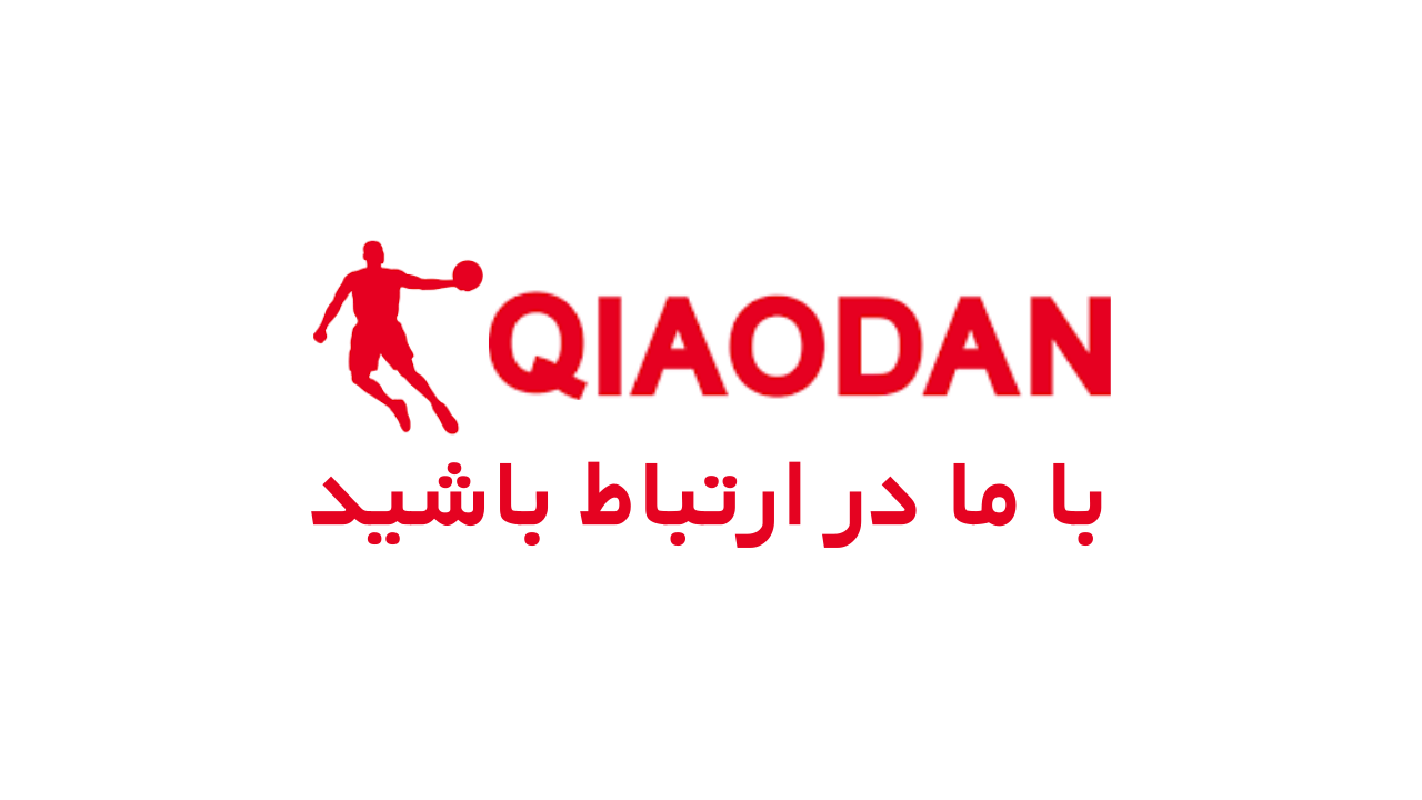 ارتباط با ما